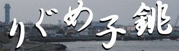 [PukiWiki]